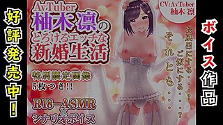 Wicked lecture Sester Yuki: Big Tits, Big Ass  Blowjob Porn