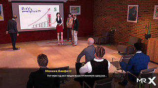 FashionBusiness - Naked Ass at Work E3 #12