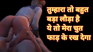 Audio : Clear Hindi Audio Sex Story Full, desi audio story