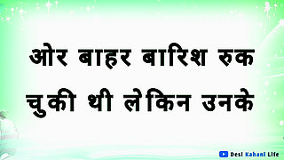 When desire and understanding collided. Emotional Love Story   Heart Touching Kahani   Hindi Kahaniyan"