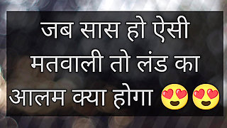 When the mother-in-law is such a drunkard, then what will be the situation?