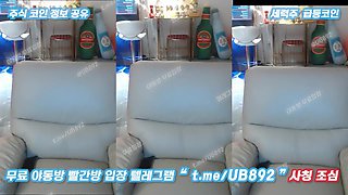 2663 KBJ 플렉스 한미모 방송 끝나고 올노출 방송사고 풀버전은 텔레그램 UB892 Korea 한국 최신 국산 성인방 야동방 빨간방 온리팬스 트위터