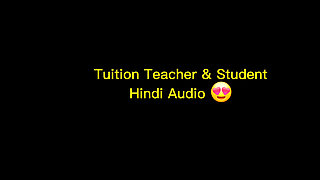 Tuition Teacher & Student Hindi Audio Story