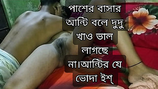 Desi Aunty Fucked Hard in My Home - Hot Village Sex with Alvi Khan