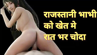 Indian sex full hindi audio story