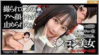 326mgk-010 First Time Asakusa Creampie Date Video With A Female College Student With A Highly Educated And Successful Beauty Contest Winner