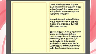 Kanmani's First Night - A Virgin's Awakening (Tamil Audio Sex Story) - Part 2