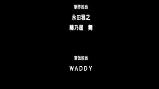 Japanese anime maid caught