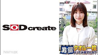 107sdam- Celebration!series 55 Times!gogo Memorial Super Luxury Version!why Do Not You Take One Of The Best College Students Mai -chan Towels That Sod Seriously Foundrequest No.1 Special Mission Apply Massage Oil To Male Customers Crotch And Massa
