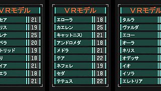 3DXPassion - POV action