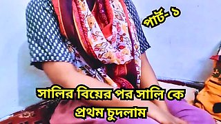 Bangladeshi Sister In Law Cheats On Husband - Big Tits Teen Fucked By Brother In Law POV