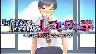 She Pretends to Be Oblivious, but She Is Doing It. Volunteers to Be My First.