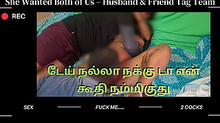 She Wanted Both of Us - Husband & Friend Tag Team