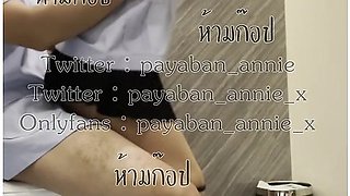 Nurse Thai [payaban Annie]ไปประชมสมมuาทกรงเทwuดwเดยวมาเยดใunองuำจบดดควยขuขยมเยดสด