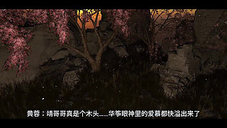 She Moves the Heavens- 3D Animation Hentai