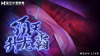 Mdhs-0003 Madou College - Selling Stepmother and Stepdaughter Rice Bowls