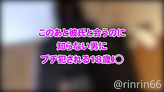 Hardcore M mode 18 year old schoolgirl private sex tape Creampie at a Kyoto hotel