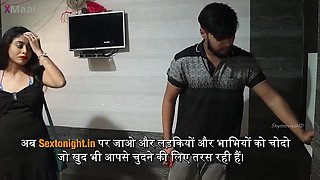 Indian Fake Friendship Sparks Homemade Heat