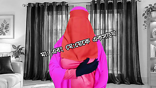 Masturbation and dirty talk by a very beautiful Indian stepmother - clear Bangla audio