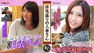 Krs025 Married Woman in the Prime of Her Affair Very Dirty, Innocent Young Wife 02